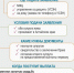 О единовременной выплате супругам, отметившим 50-летие супружеской жизни - Бурлинский район
