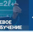 Целевое обучение. - Комитет по образованию