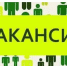 СРОЧНО требуется директор школы!!!!!!!! - Комитет по образованию