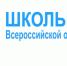 С 25 сентября по 24 октября 2025г. проводится школьный этап всероссийской олимпиады школьников - Комитет по образованию
