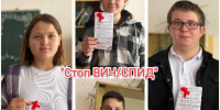 В Ореховской школе прошла акция по борьбе со СПИДом - Бурлинский район