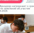 Рособрнадзор напоминает: заявление об участии в ЕГЭ-2026 нужно подать до 1 февраля - Комитет по образованию
