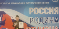 Юный чтец из Бурлинского района стал лучшим на патриотическом конкурсе в Барнауле - Бурлинский район