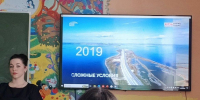 Всероссийский урок памяти "Возвращение в родную гавань" - Бурлинский район