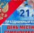 26040901 - Бурлинский район