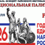 26042301 - Бурлинский район
